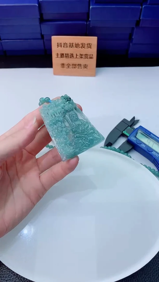 翡翠未镶嵌颈饰1111111111