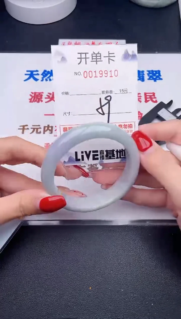 未镶嵌手镯翡翠10