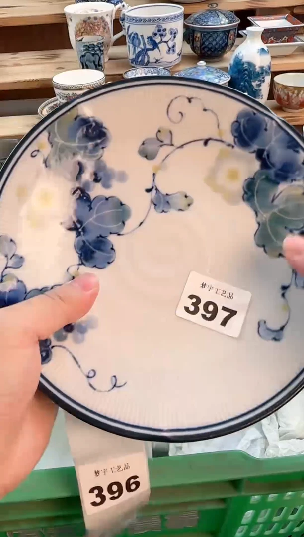 瓷片瓷器          397