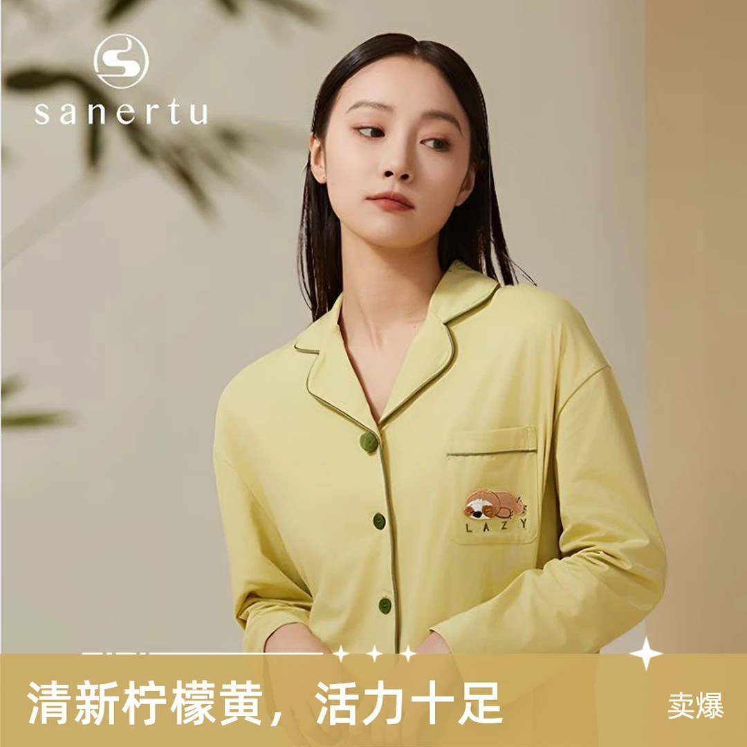 三耳兔爆款女冬季圆领套头春秋女士休闲棉质柔软家居服套装p958w