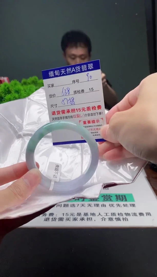 翡翠手镯未镶嵌90缅甸天然A货翡翠需包容瑕疵，介意慎拍