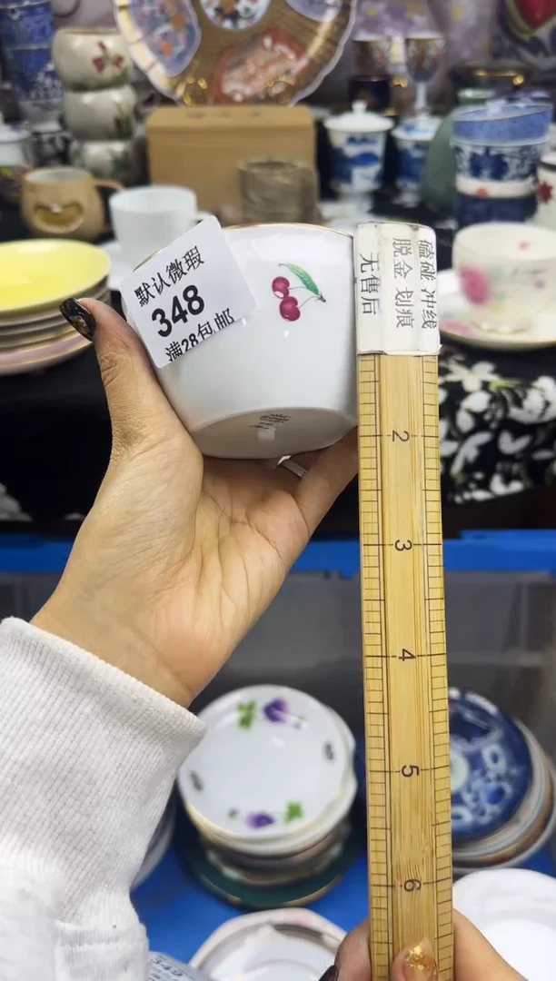 瓷片朵**丫瓷色工艺品品品品348