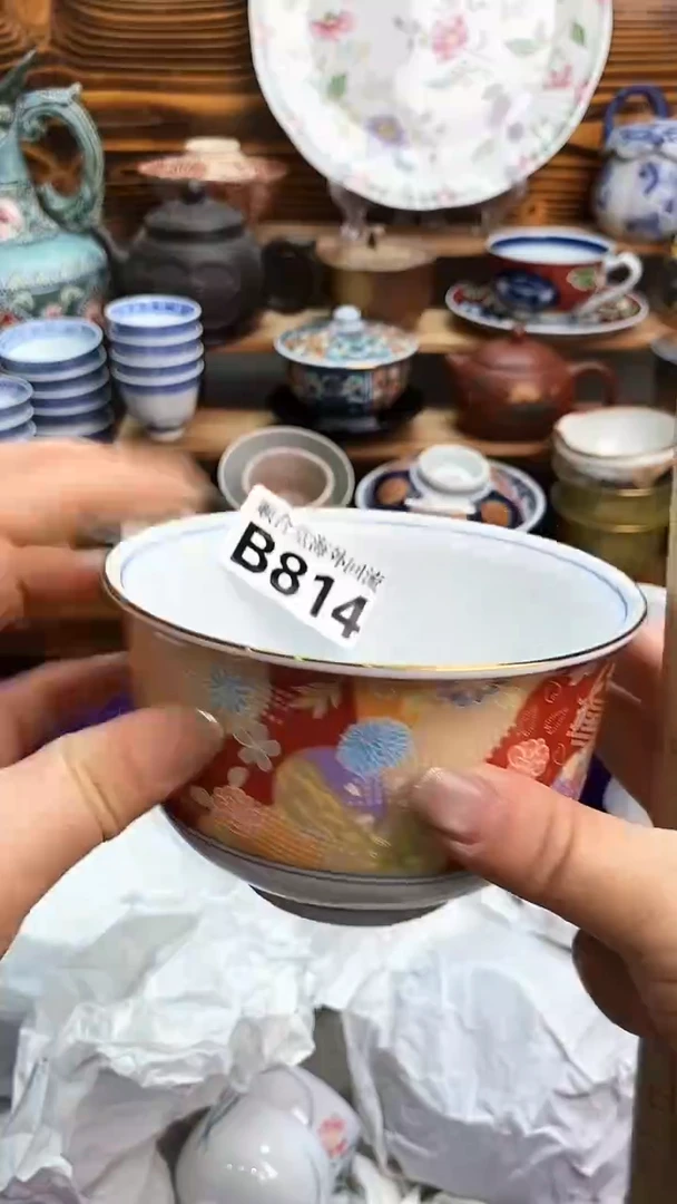 瓶新号开播 全场28元包邮B814