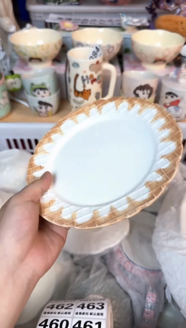 瓷片456默认微瑕15包邮库存1件