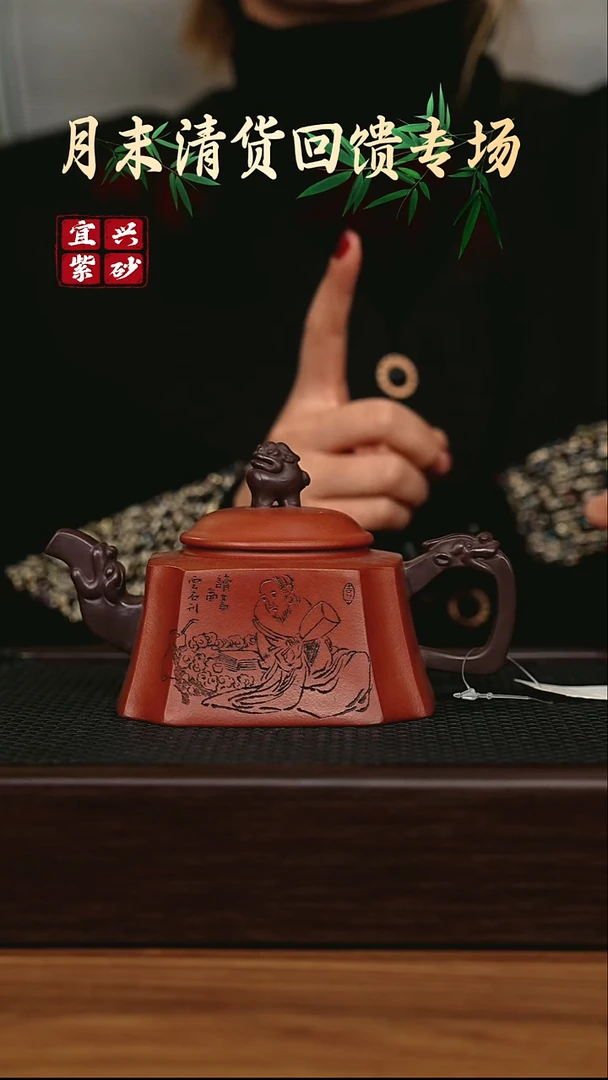 茶壶紫砂宜兴原矿 手工 紫砂壶