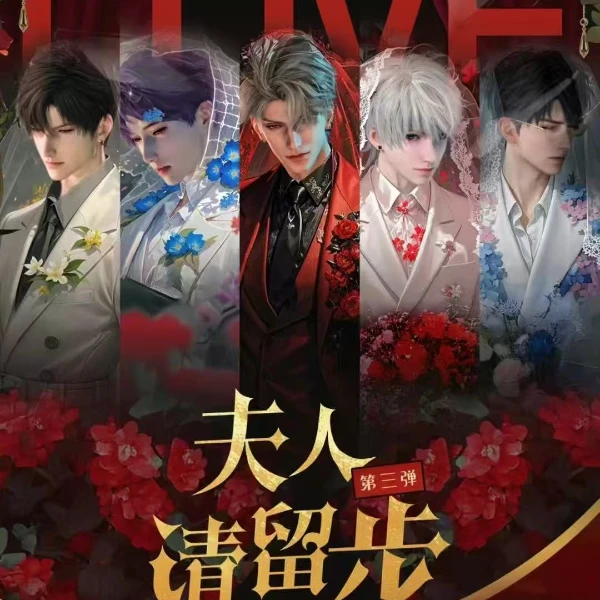 【玖玖拆卡】恋与深空临空社夫人请留步第三弹撕撕乐