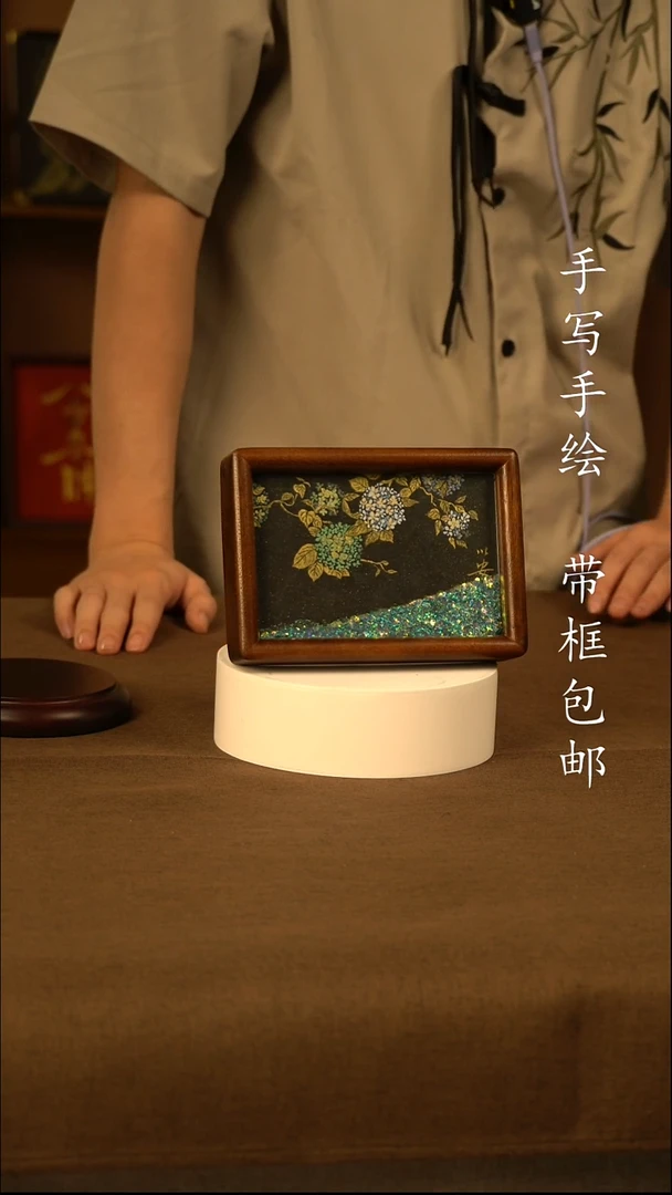 实木榫卯绣球花1111