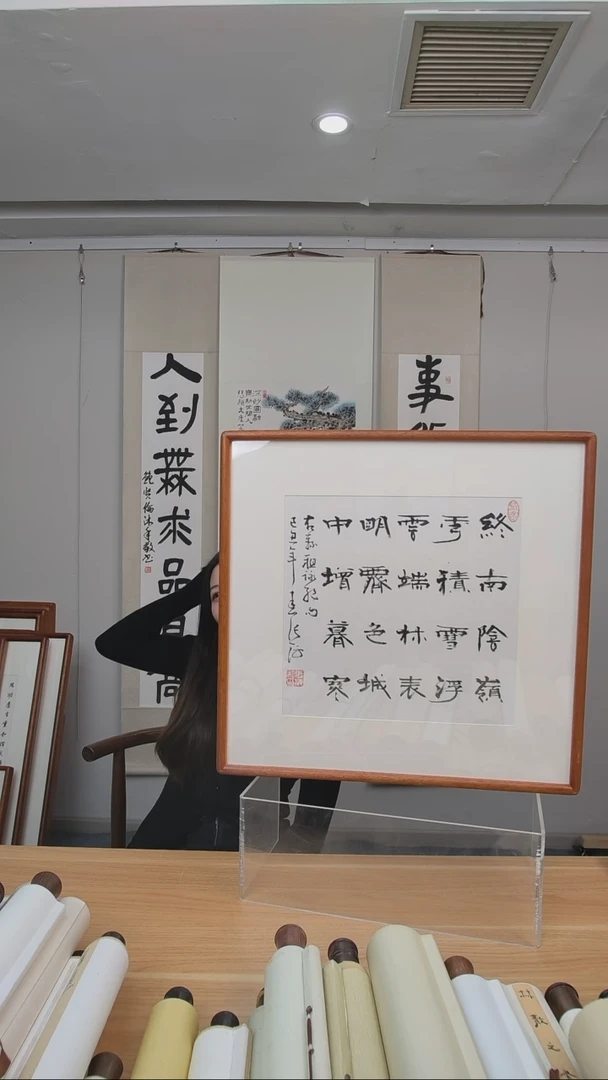 书法过***№张老师书法一平尺框