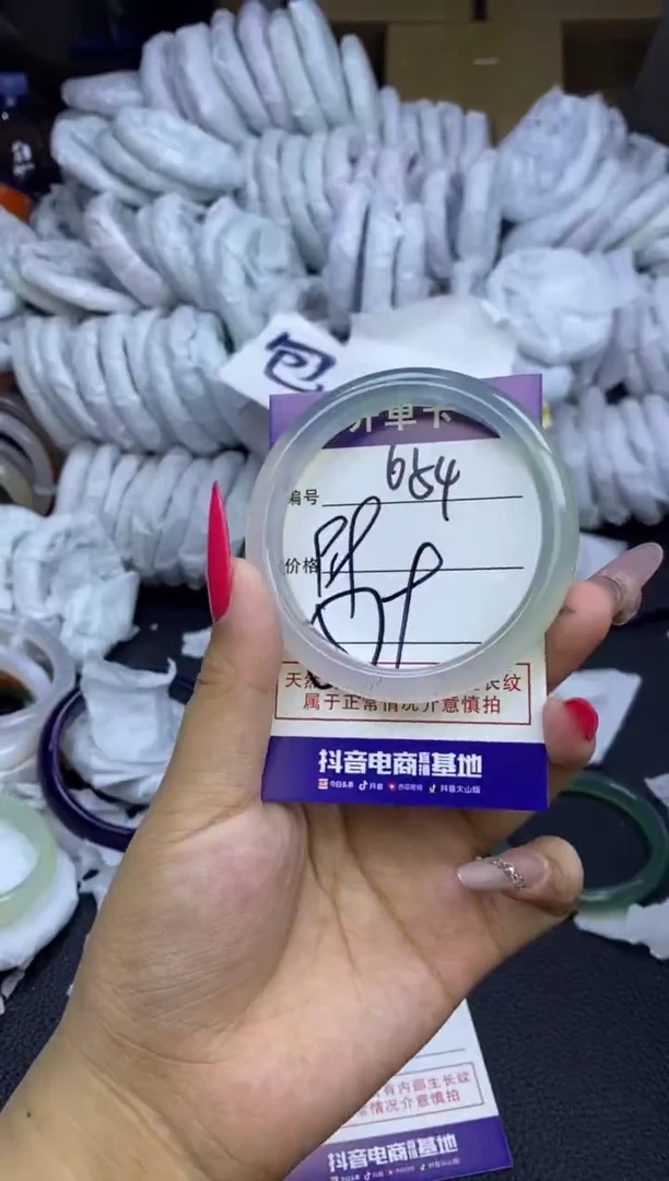 玛瑙/玉髓手镯未镶嵌654