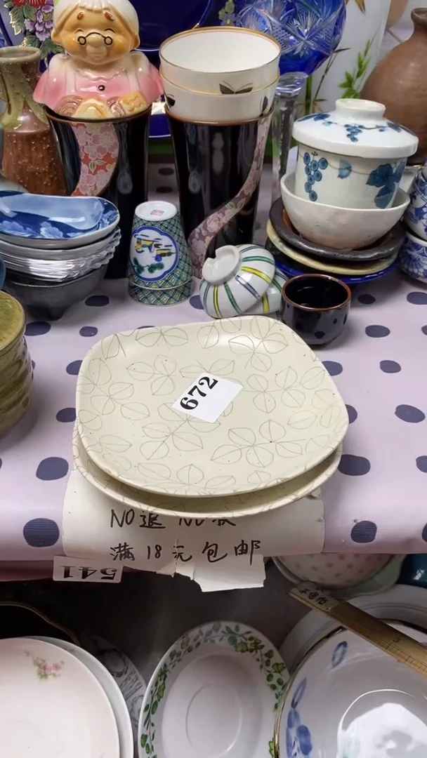 瓷片回流默认微瑕672