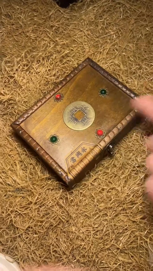 木---PM福利---开/顺同前木盒