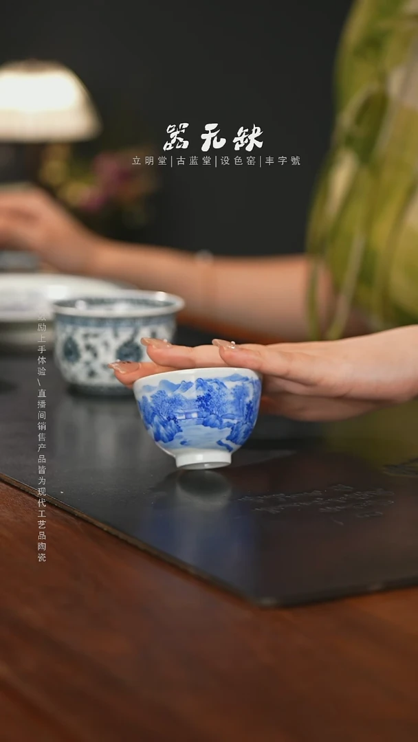 古蓝堂精品茶器【本店无运费险】