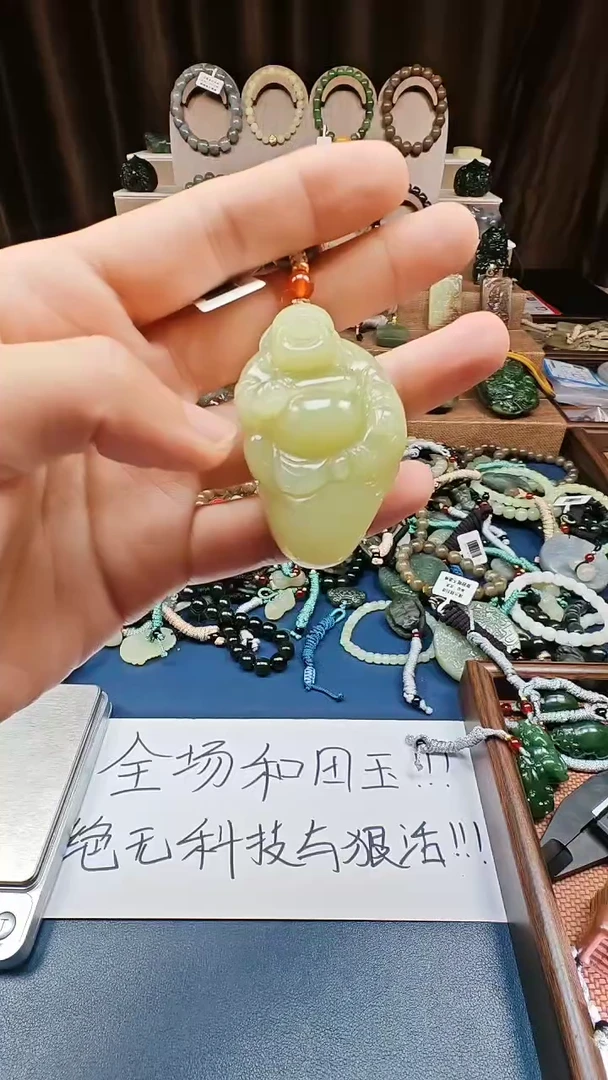 颈饰未镶嵌和田玉多样性发货拍一发一