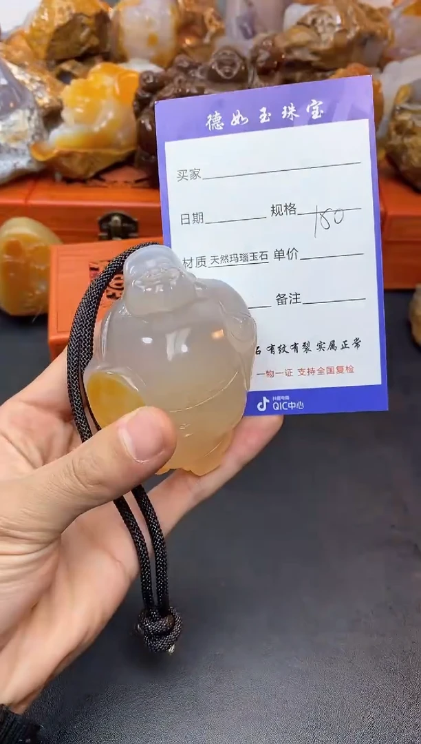 【闪购商品】玛瑙/玉髓珠宝奇石未镶嵌0