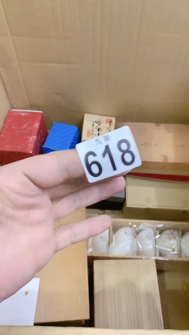 【闪购商品】瓷片618動靜有時，大音希聲。動靜有時