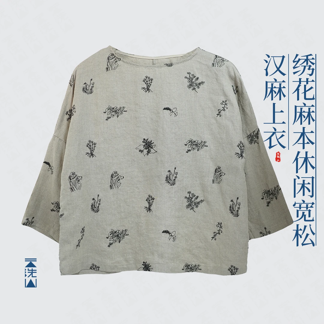 贺小黑刺绣麻本色手工汉麻双雨露上衣圆领衬衫