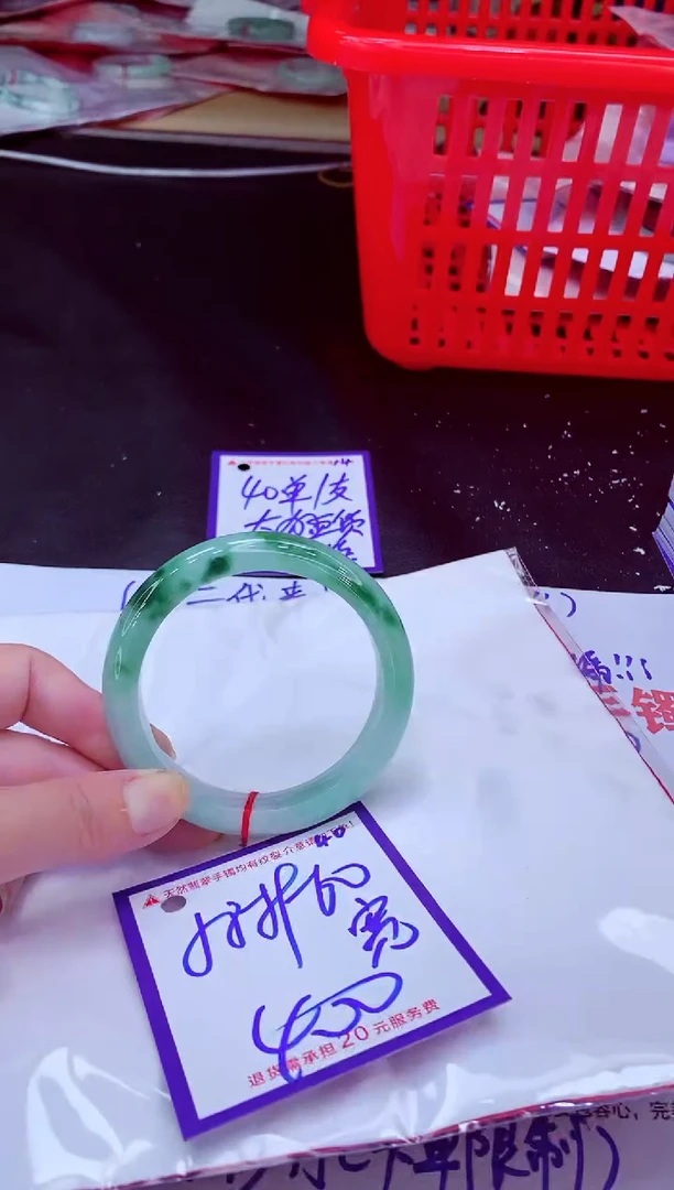 未镶嵌手镯翡翠11111111
