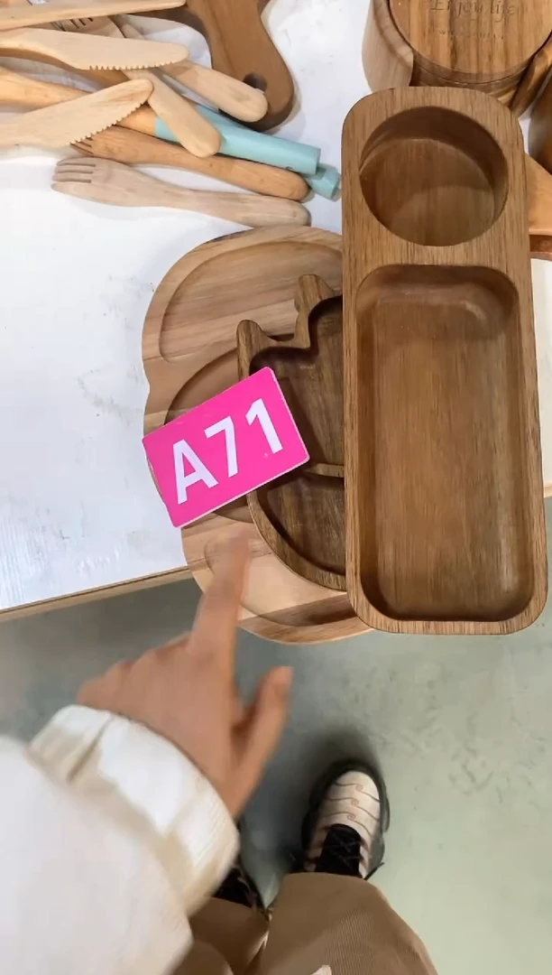 【闪购商品】2025/2/20   A71