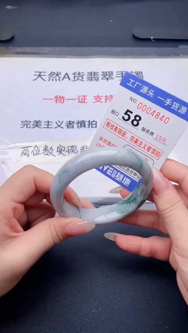 未镶嵌手镯翡翠翡翠手镯未镶嵌