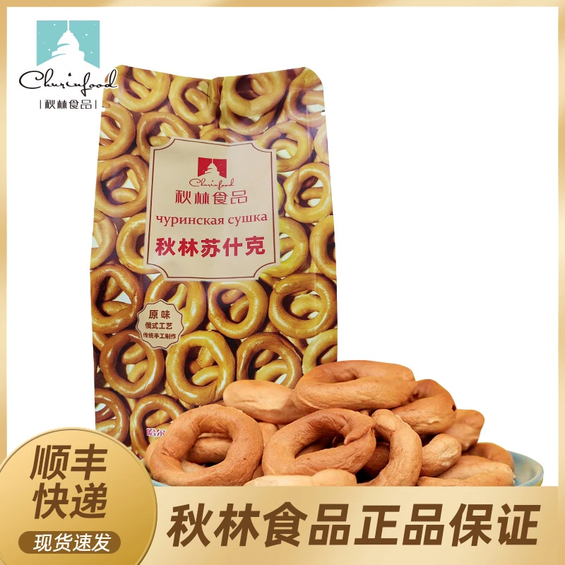 秋林苏什克原味140克休闲小零食