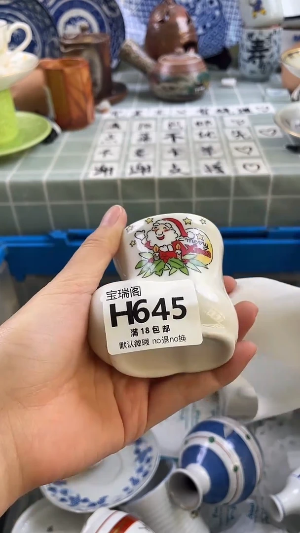 其他木**杕默认微瑕 介意勿拍H645