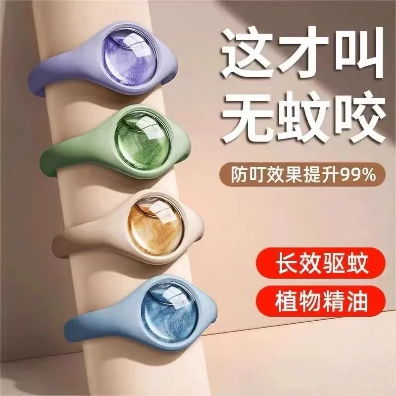 驱蚊防蚊手环随身携带驱蚊神器家用儿童婴儿成人户外防蚊贴驱蚊扣