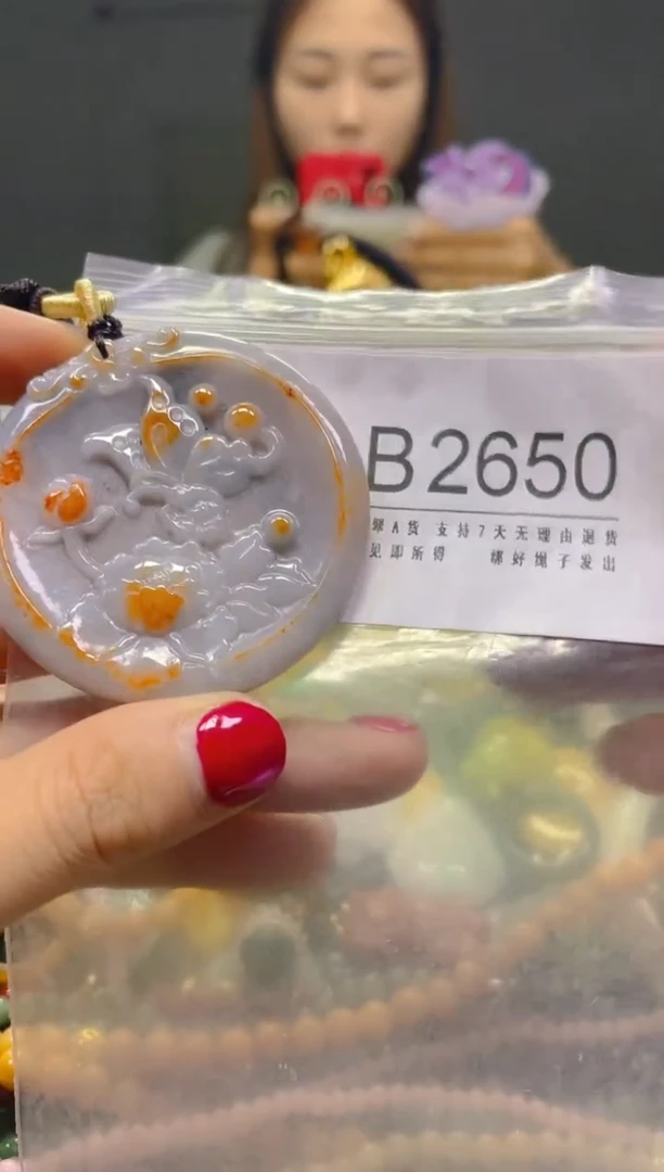 颈饰未镶嵌翡翠/B/翡翠A货，一件也是批发价