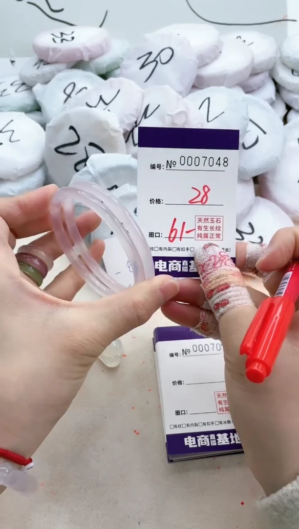 【闪购商品】玛瑙/玉髓手镯未镶嵌7048