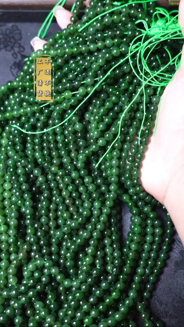 项链未镶嵌和田玉（碧玉） 工厂清货 不退不换假1罚3 多样性发其1