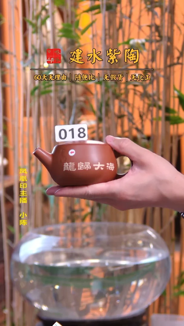 ᝰ****? 建水紫陶单壶瑕疵放漏/B 018