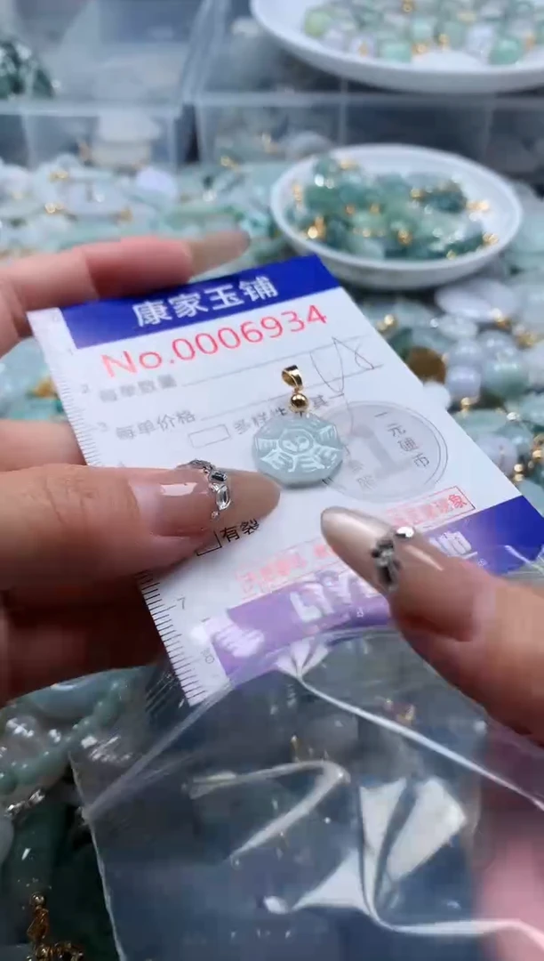 翡翠未镶嵌吊坠(不含链)6934