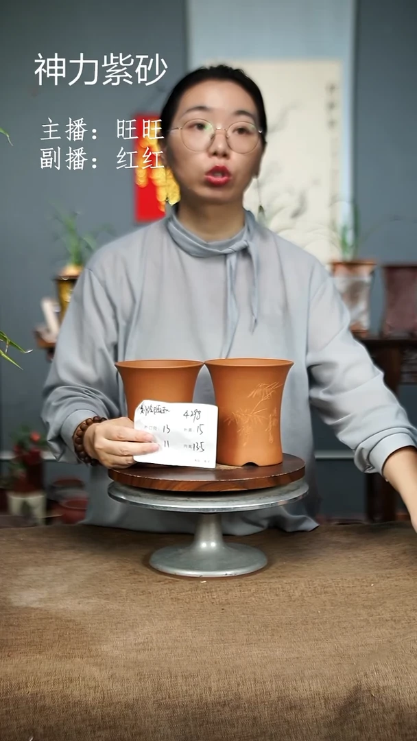 紫砂花盆4298 紫砂花盆紫砂