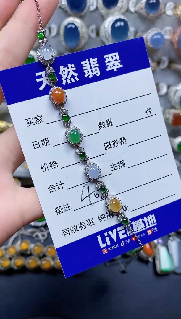 银S925镶嵌手链翡翠402