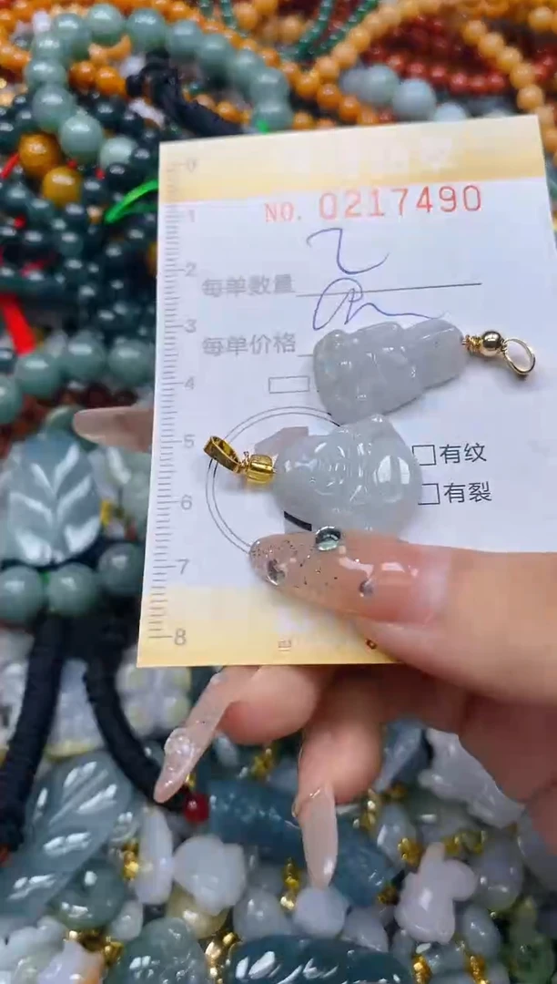 翡翠未镶嵌颈饰闪购0217490