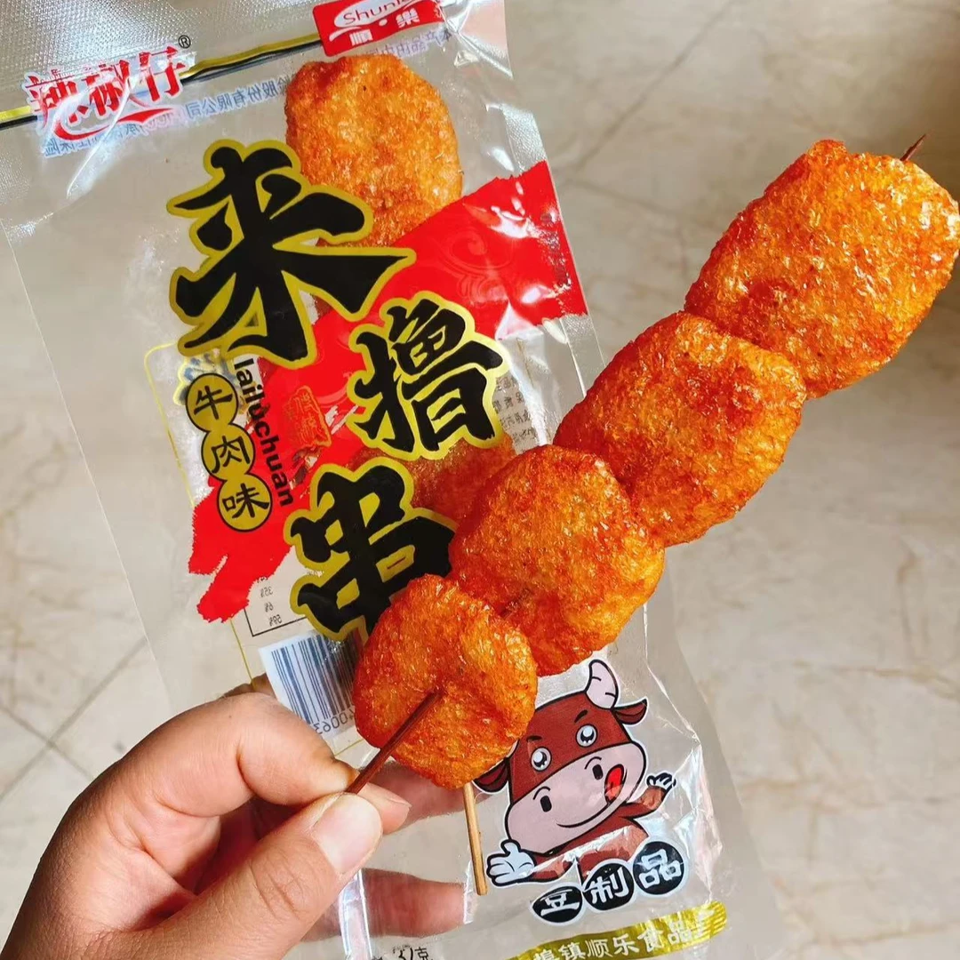 辣椒仔 牛肉味 来撸串