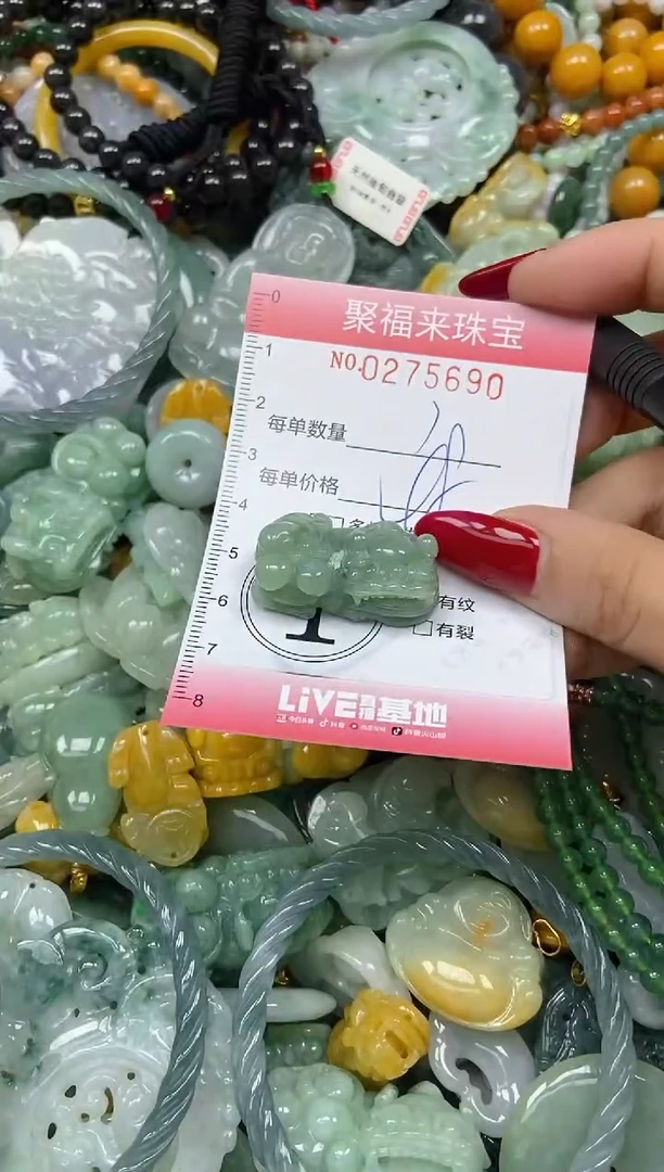 颈饰未镶嵌翡翠闪购0275690