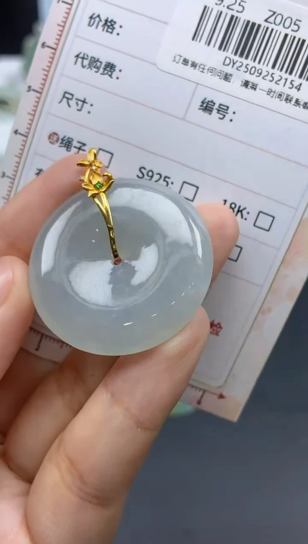未镶嵌定制翡翠天然翡翠A货254