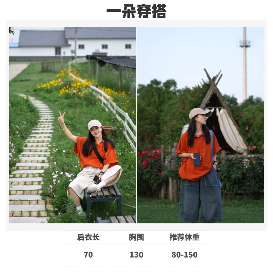 夏季百搭休闲飞机袖短袖POLO衫