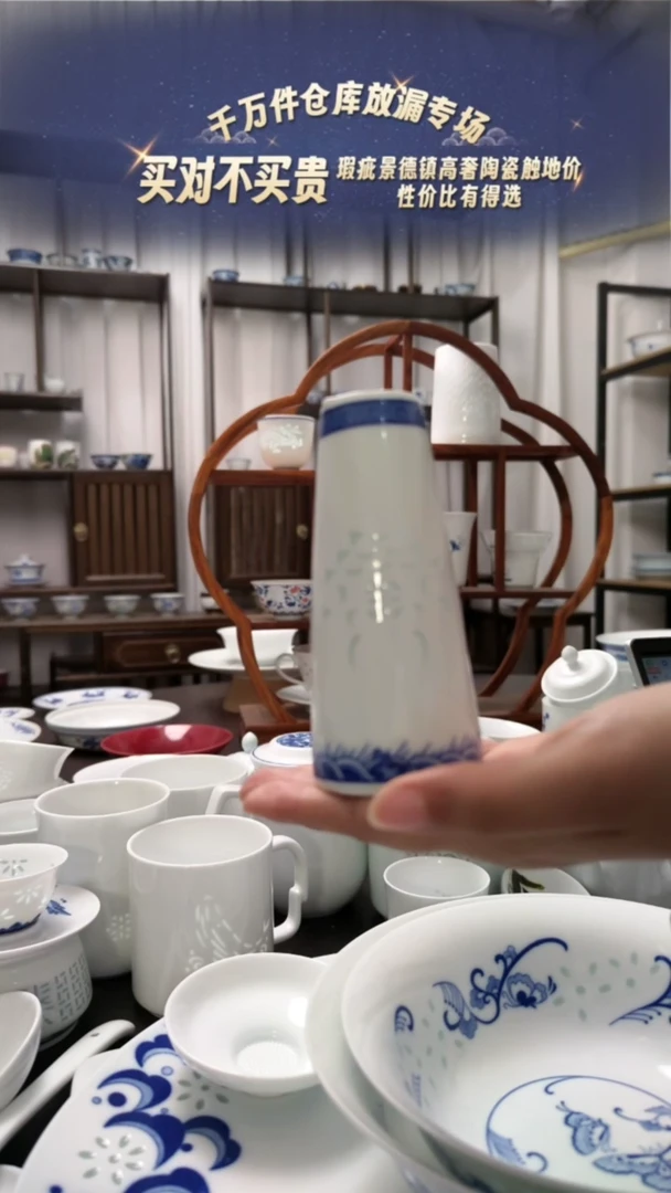 【闪购商品】瓷青花直筒分酒器一个