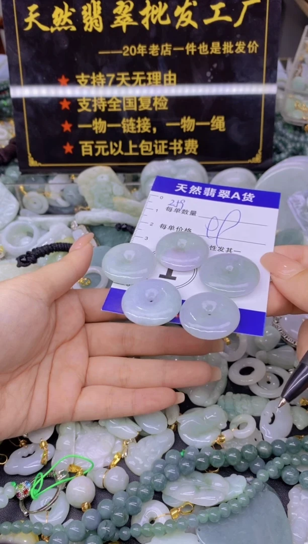 翡翠未镶嵌颈饰K**o天然翡翠A货批量多样性发一件