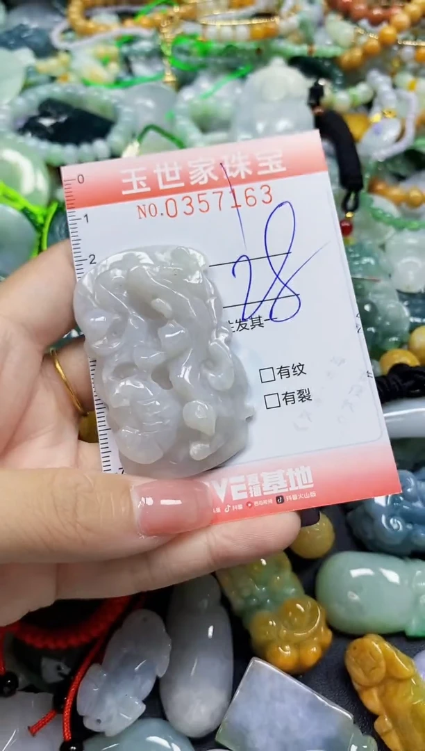颈饰未镶嵌翡翠翡翠闪购Y0357163