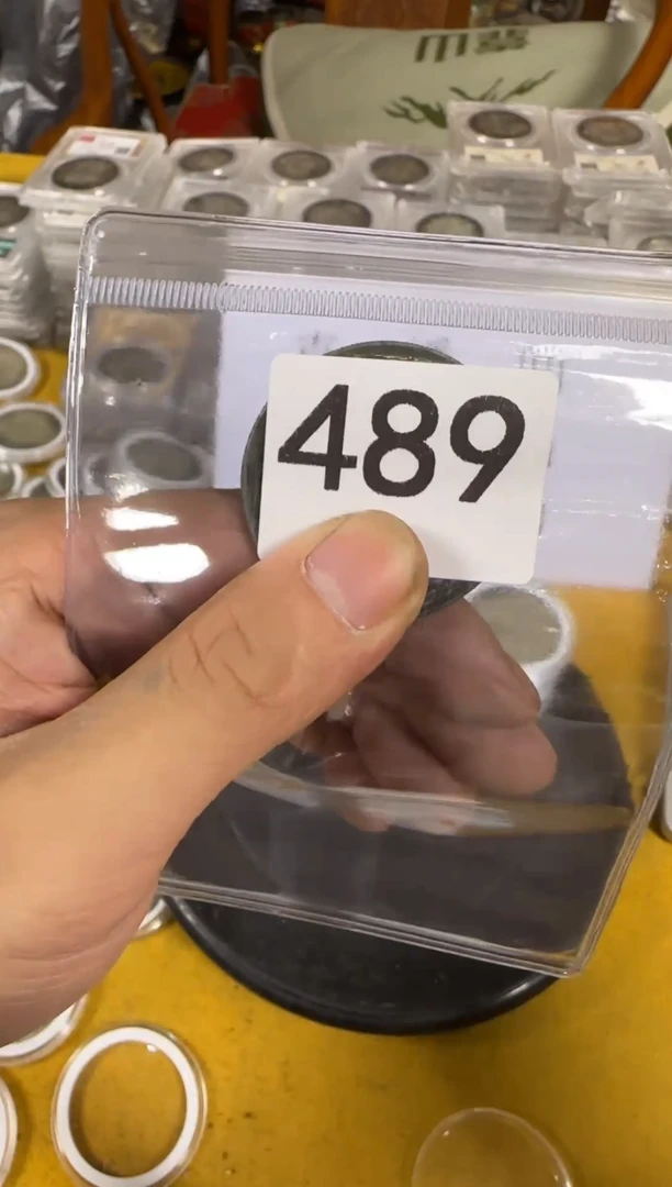 定拍直播间编号链接