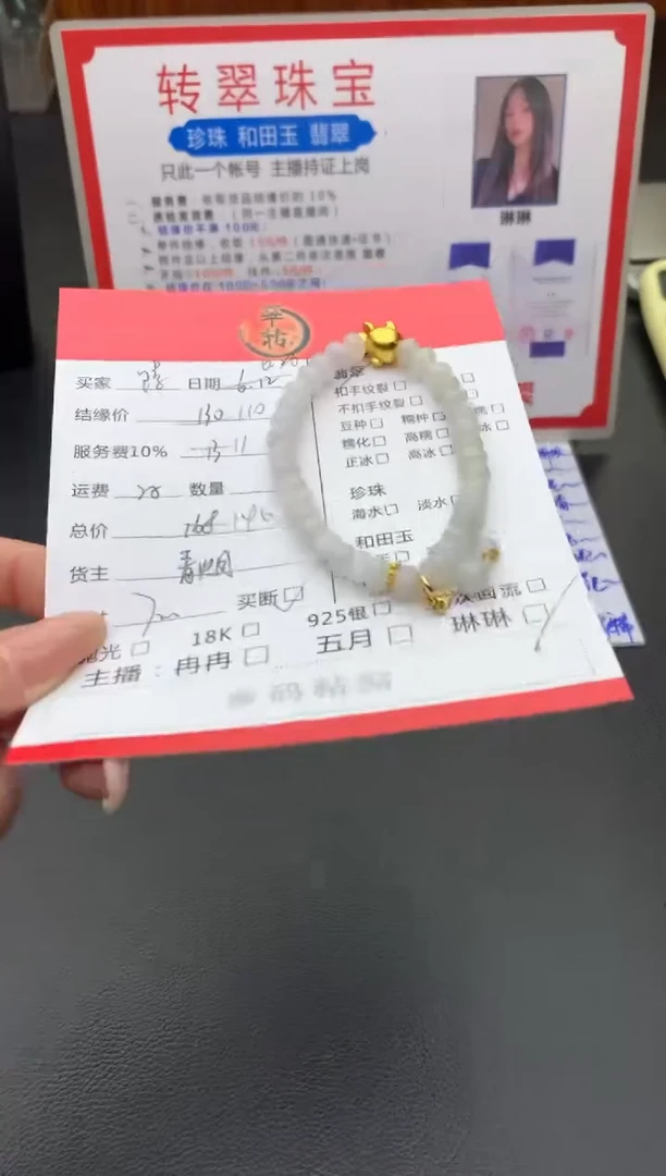 未镶嵌手串翡翠馒***?手串