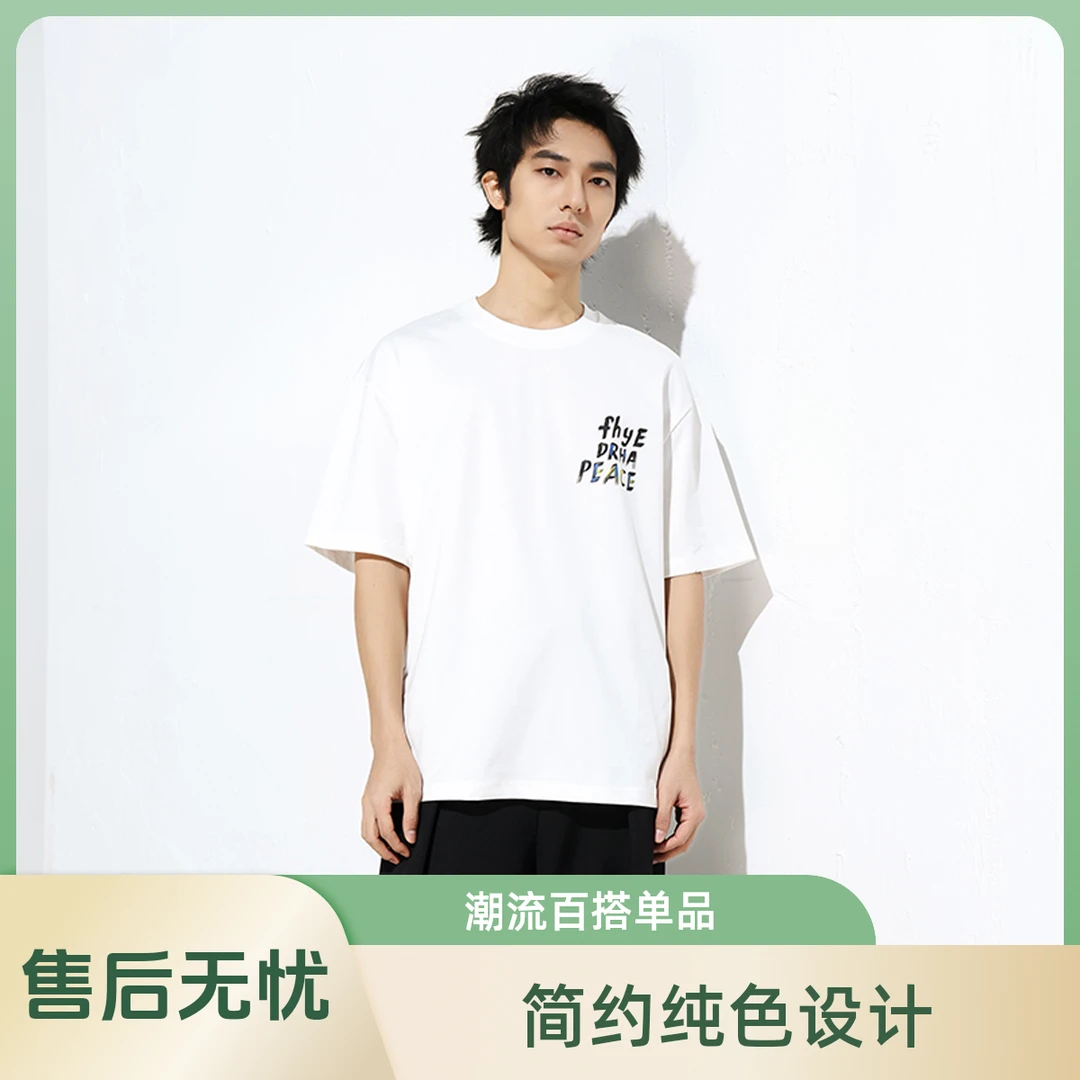 短袖圆领宽松手绘韩流简约男款夏季百搭纯棉