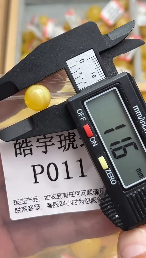 裸石蜜蜡未镶嵌天然蜜蜡微瑕珠子 假一赔万