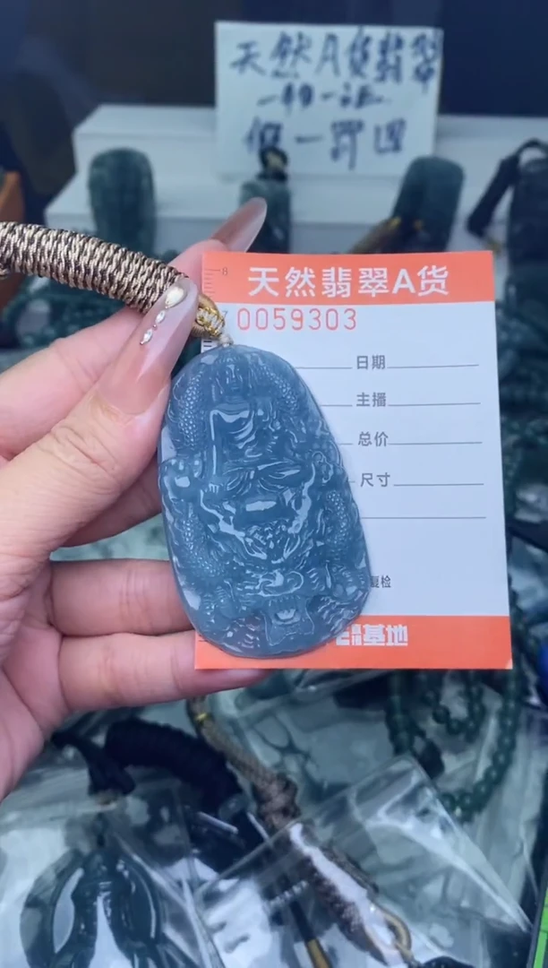 翡翠未镶嵌颈饰