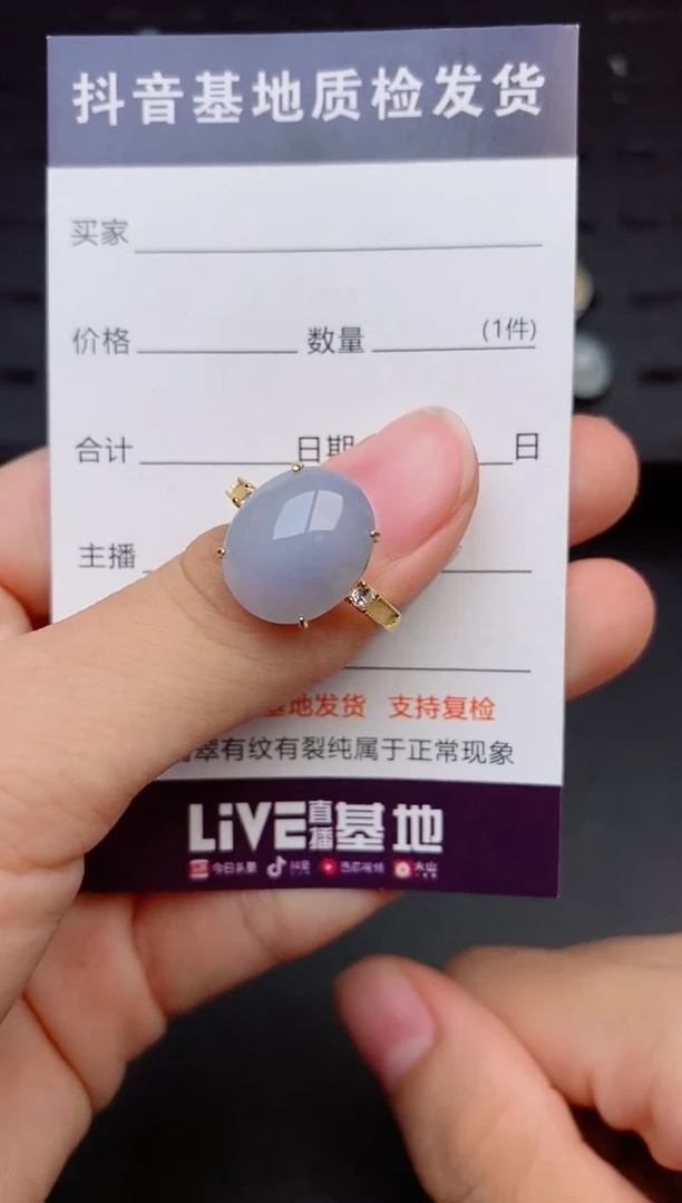 银S925镶嵌戒指翡翠1