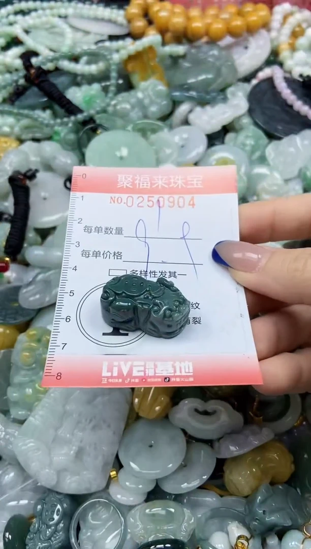 未镶嵌挂件翡翠闪购0250904