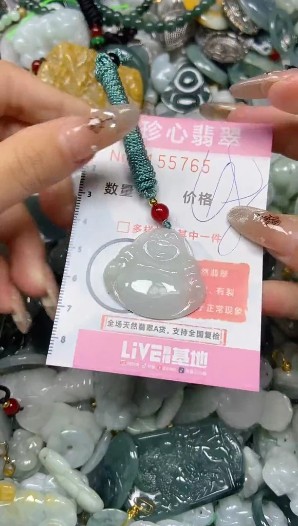 【闪购商品】翡翠颈饰未镶嵌闪购0155765