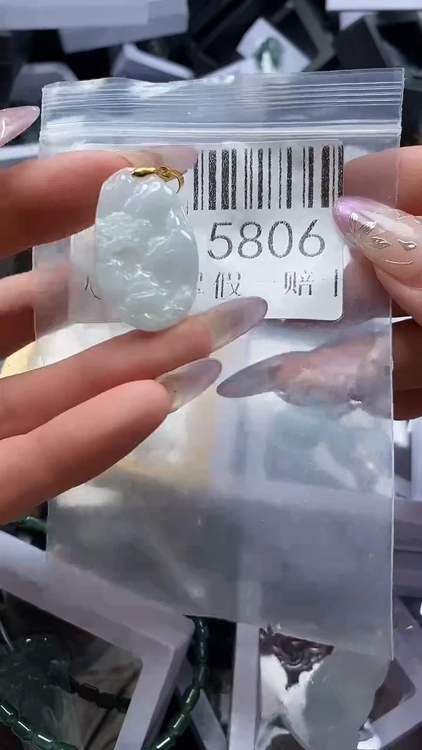 吊坠(不含链)未镶嵌翡翠5806